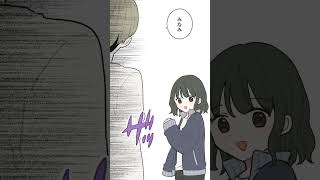 ぜってぇにさせないという強い意志を感じる…#shorts #illustration #漫画動画 #恋愛漫画 #創作