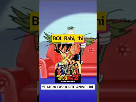 BOL Rahi thi, DRAGON BALL Z🐉 MERA FAVOURITE ANIME HE #shorts #anime #dragonballzedit #dragonball.