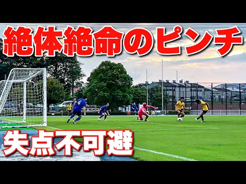 【サッカー VLOG】世界一のパントキックを持つGKに完全密着166