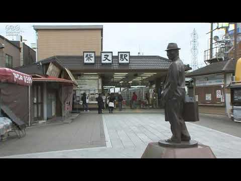 柴又駅　日本　japan station sibamata