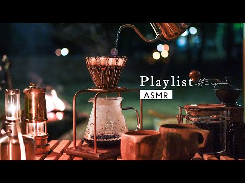 [Playlist ASMR] Music that makes you want to drink coffee while watching the bonfire / BGM / Coffee