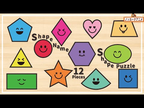 Shape Puzzle | Shape Name | Video for Kids | かたちパズルで図形の名前をおぼえよう！英語知育アニメ