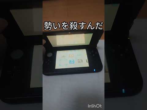 3DSあるある！フクロウ様の音源をお借りしました！#3ds #ds #懐かしい #平成 #あるある #shorts