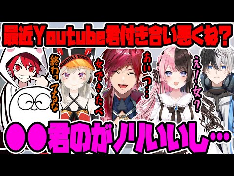 【茶番】最近調子が悪いYoutube君を取り合うダイザリww【ローレン・イロアス/橘ひなの/小森めと/じゃすぱー/rion/Kamito/CRカップ/にじさんじ切り抜き】