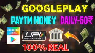 HOW TO EARN GOOGLEPLAY REDEEM CODES / EARN PAYTM MONEY / UPI / BANK TRANSFER/ FREEFIRE DIAMONDS💎