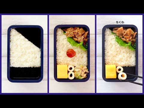 How to pack Japanese Bento🍱 Lunch Box #6