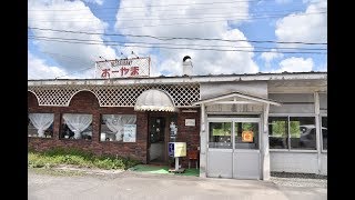 夕張支線全駅訪問①　沼ノ沢駅　廃止後３か月の夕張支線の現状を歩く