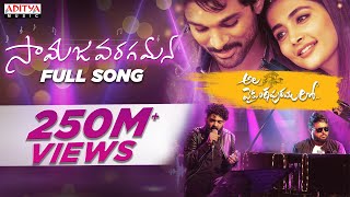 Samajavaragamana Telugu Song || #AlaVaikunthapurramuloo | Allu Arjun || Trivikram || Thaman S