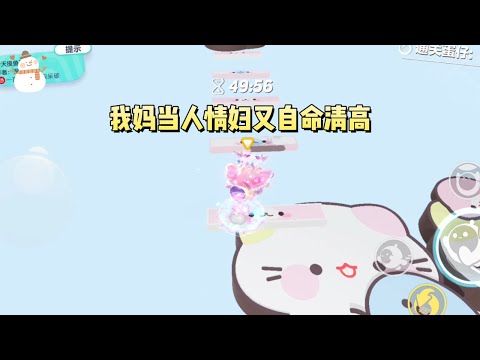 《打倒私生女计划》#一口气看完 #小说 #故事