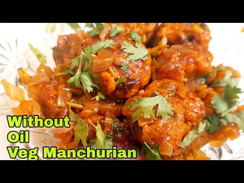 Veg Manchurian Recipe Without Defry | Oil Free eavening Snacks | In Telugu | By Indu thoughts