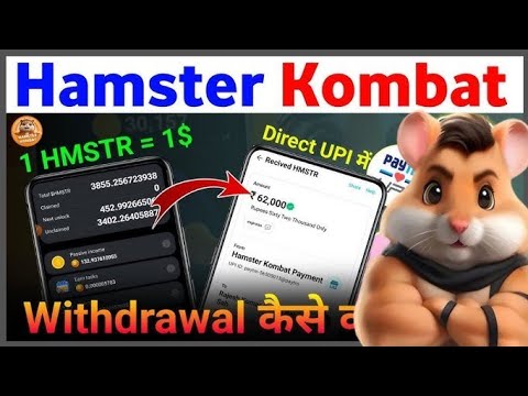 Hamster kombat withdraw and claim 🛄 now prossing video || Hamster kombat 0.1$ price 💲