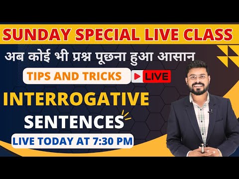 Day 37 | Interrogative Sentences Practice | How to Speak English | English speaking practice