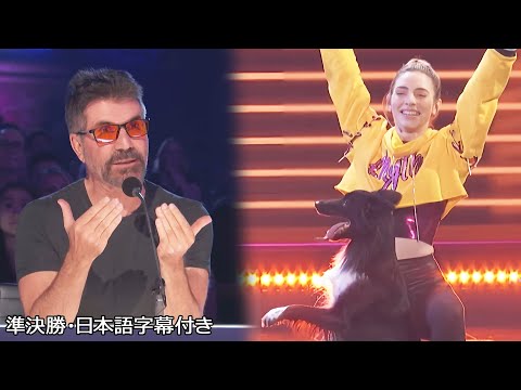 【準決勝】「映画を超えた」ロニ＆リズムのダンスが勝利を決定づける！ | AGT 2024 Semifinals