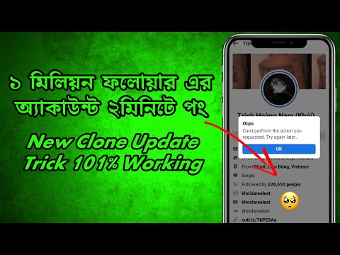 Facebook Reporting Real Trick 2022 || How To Report Fb Account Pretending Report Trick | Clone Trick