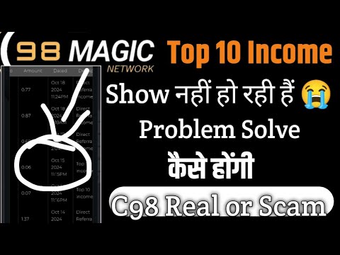 C98 Magic Network Top 10 Income Not show ! C98 Plan Real or Scam ! C98 Project Problem Solve ! #c98