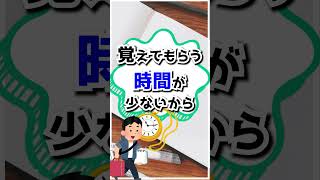 【芸能界】撮影現場の業界用語3選 #芸能界#業界用語#撮影