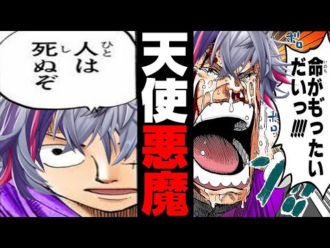 [字幕付]味方にメンヘラ指示を出してしまうふわっち【にじさんじ 切り抜き 不破湊 切り抜き Apex】