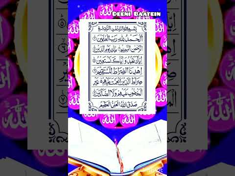 Surah fateha ❤ #love #quran #egzonibrahimi #quranrecitation #shorts #deeni #ytshorts#friday