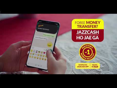 Money Transfer JazzCash #HoJaeGa