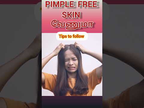 PIMPLE FREE SKIN வேணுமா tips to follow #acne #skincare #pimplefree #pimple #acne_removal #tips