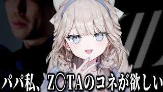 【OW2】パパができました【蒼汁さん】