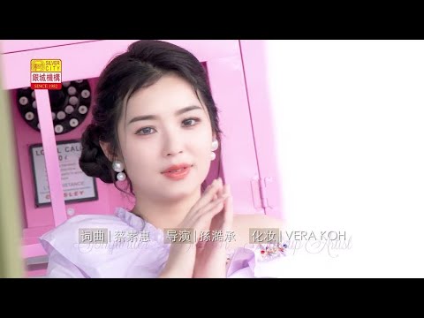 “绝情雨”漂亮之星小欣”(蘇凯欣)第三张专辑”经典闽南语老歌”百听不厌👍