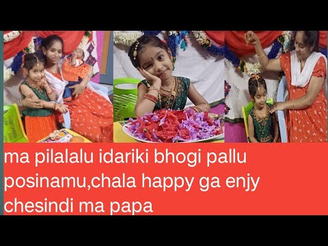 ma pilalaku bhogi pallu posinam,intlone una vatithosimple decorationchesanu Ela undi chepandi#vlogs