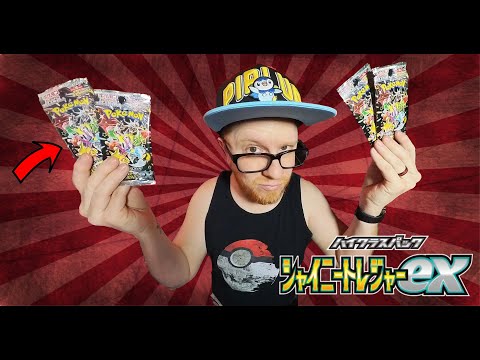 Pokémon Shiny Treasure ex Booster Pack Opening!