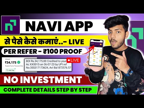 Navi App Se Paise Kaise Kamaye | Navi App Me Loan Kaise Le | Navi App Refer and Earn | Navi Loan App