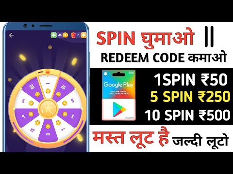 Spin And Win Redeem Code New Free Redeem Code App 2024