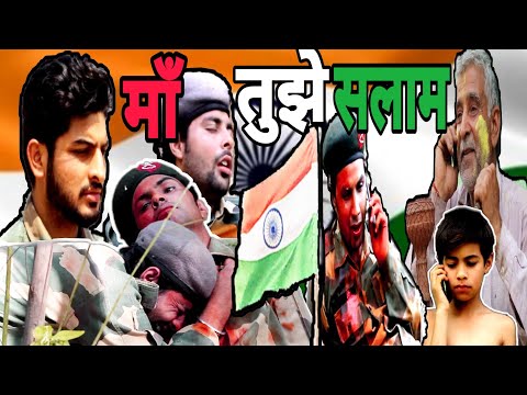 THE INDIAN ARMY || Aman Bhati