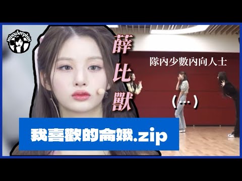 [小鹿小兔]關於SULLYOON的一些小事