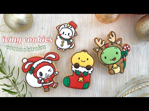 【アイシングクッキー/icing cookies】まいぜんシスターズのクリスマス🎄🎁！ぜんいち、マイッキー、キャリーちゃん、バナナくんを作ったよ！