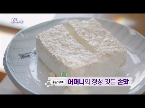 어머니의 정성 깃든 손맛👵  [대케맛] / KBS 방송