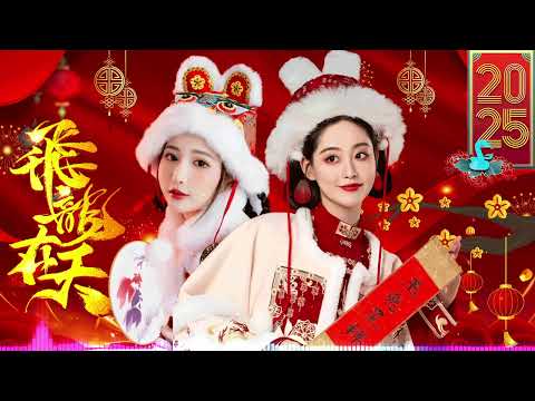 【新年歌2025】粤语新年歌2025 🐍🎶I📀 Happy Chinese New Year 2025 🎶 50首传统新年歌曲(廣東話) 🎵 Cantonese New Year Song 2025