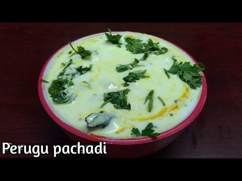 Perugu pachadi || curd chutney recipe