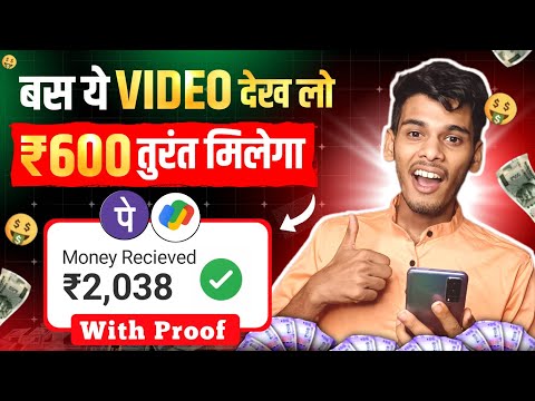 🤑 2025 BEST EARNING APP || EARN DAILY FREE PAYTM CASH WITHOUT INVESTMENT || EARN MONEY ONLINE