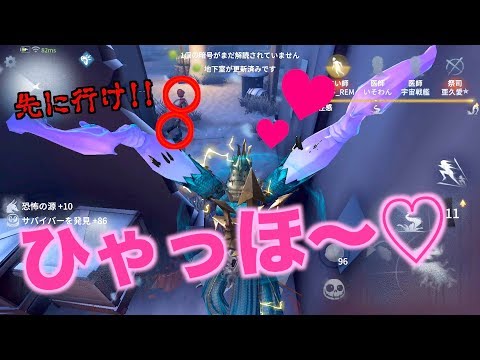 【第五人格】逃げまとう人々をボコボコにするゲームがサイコパスすぎる