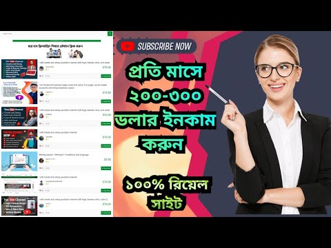 টাকা ইনকাম করুন সহজ উপায়  | Hasib Tech Bangla | Ho To Make Money Online 2024 @HasibTechBangla