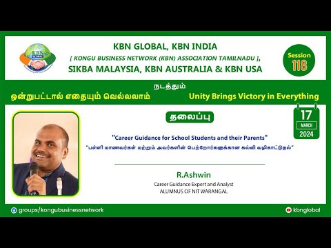 KBN GLOBAL SESSION - 118