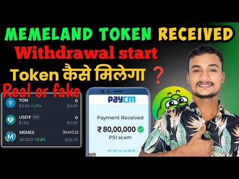 Memeland Token Received 🤑 | Memeland Token price $0.003 | Memeland Real or fake