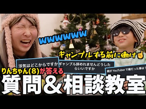 【親子コラボ】精神年齢が高すぎる息子に質問答えてもらったら大人顔負けの珍回答連続で笑いが止まらんwww【人生何周目？】