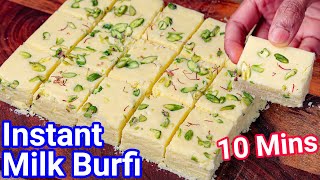 Instant Milk Powder Burfi in 10 Mins - Anybody Can Make Barfi Sweet | Instant Barfi for Any Occasion