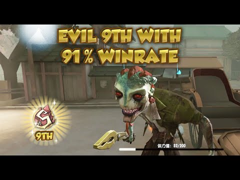 (9th Evil Patroller) Evil 9th With 91% Winrate | Identity V| 第五人格 | 제5인격 | Evil Reptilian