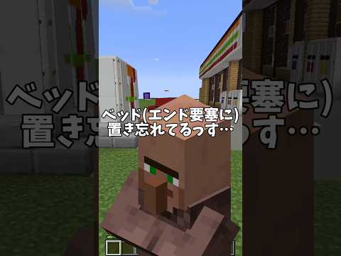 マイクラで「あ、終わった」と思う瞬間3選www【まいくら・マインクラフト】