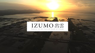 Izumo, Japan 8K HDR - 出雲