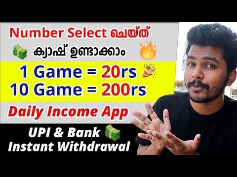 🎉2000₹-5000₹✅+|Daily Income App 🔥2024 New Money Making Apps Malayalam | Best Online Earning App 2024