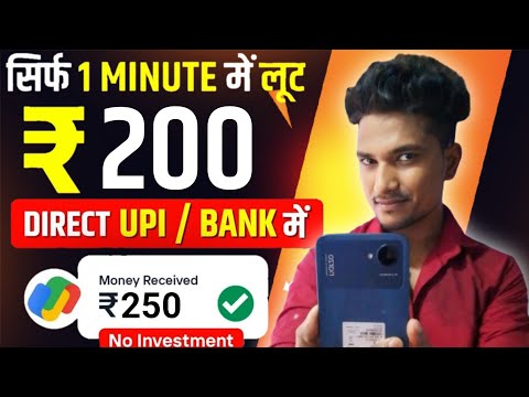 🤑BEST SELF EARNING APP 2024 | ONLINE EARNING WITHOUT INVESTMENT | NEW EARNING APP 2024