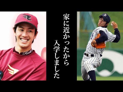 【ノムさんも！？】無名校から成り上がった名選手たち