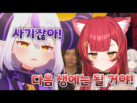 그녀는 고양이가 아니었다... [ 라플라스 다크니스 / 네코타 츠나 / 홀로라이브 / 브이스포 ]